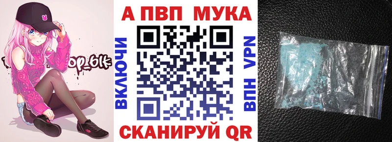 A-PVP кристаллы  наркотики  Каменка 