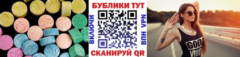 ЭКСТАЗИ Cube  Каменка 