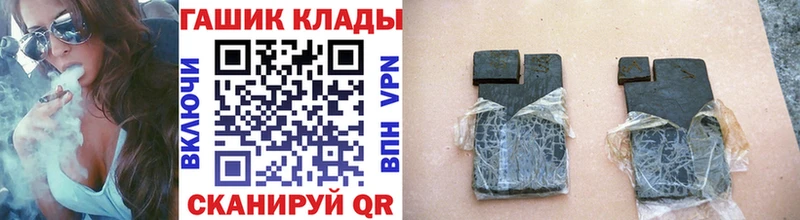 как найти закладки  Каменка  ГАШ VHQ 