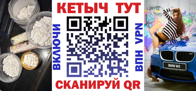 КЕТАМИН ketamine  Каменка 