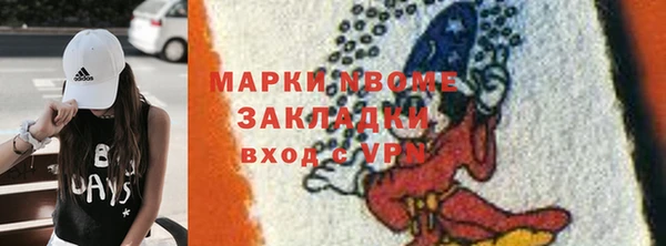 ALPHA-PVP Верея