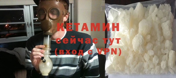 меф Волоколамск