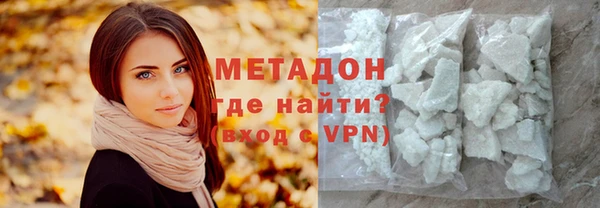 меф Волоколамск