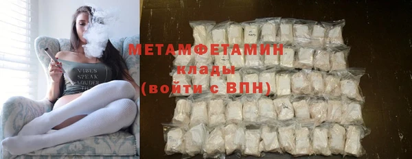 Альфа ПВП Волосово