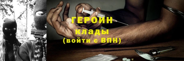 кокаин колумбия Покровск
