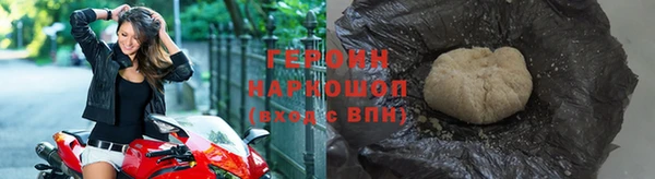 героин Володарск