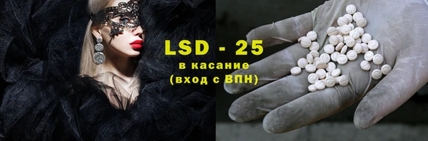 Альфа ПВП Волосово
