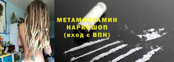 амф Верхнеуральск