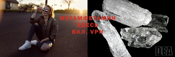 Альфа ПВП Волосово