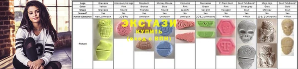 2c-b Покров