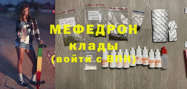 меф Волоколамск