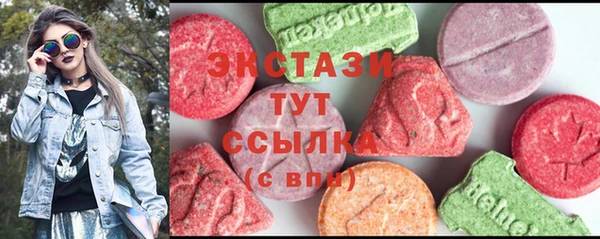 меф Волоколамск