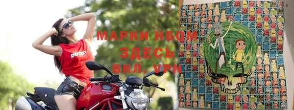 Альфа ПВП Волосово