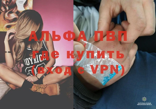 меф Волоколамск