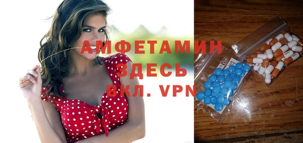 Альфа ПВП Волосово