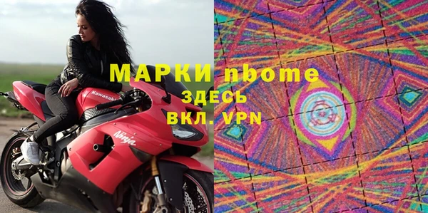 героин Володарск