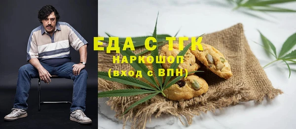 меф Волоколамск