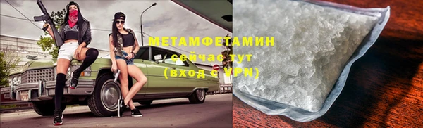 Альфа ПВП Волосово