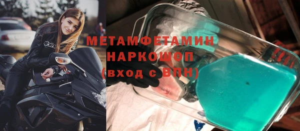 меф Волоколамск