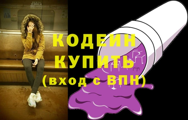 меф Волоколамск