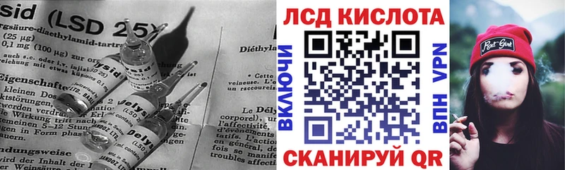 LSD-25 экстази кислота  Каменка 