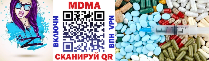 МДМА VHQ  darknet формула  Каменка 