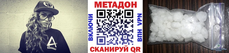 Метадон methadone сайты даркнета клад Каменка гидра как зайти