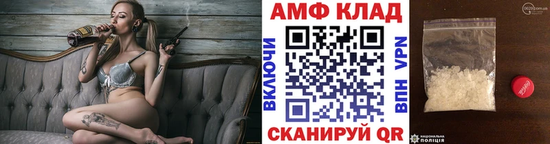 omg ССЫЛКА  Каменка  МЕТАМФЕТАМИН винт 