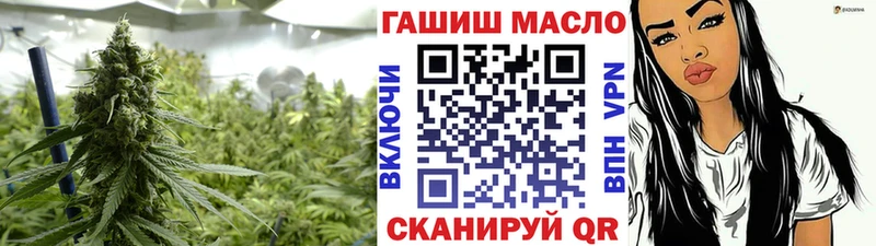 Дистиллят ТГК THC oil  blacksprut маркетплейс  Каменка 